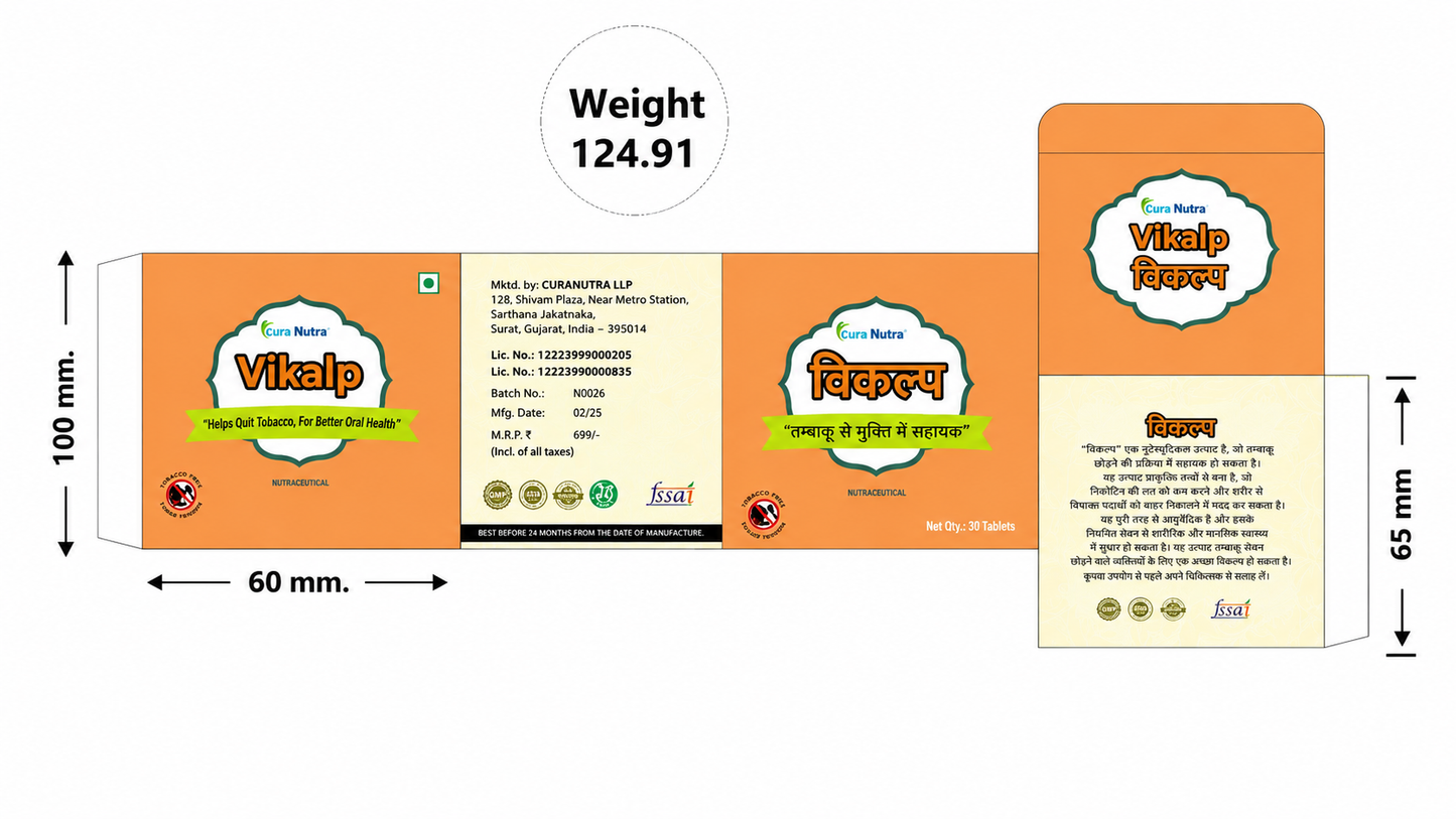 Vikalp — 20 Sachet Box