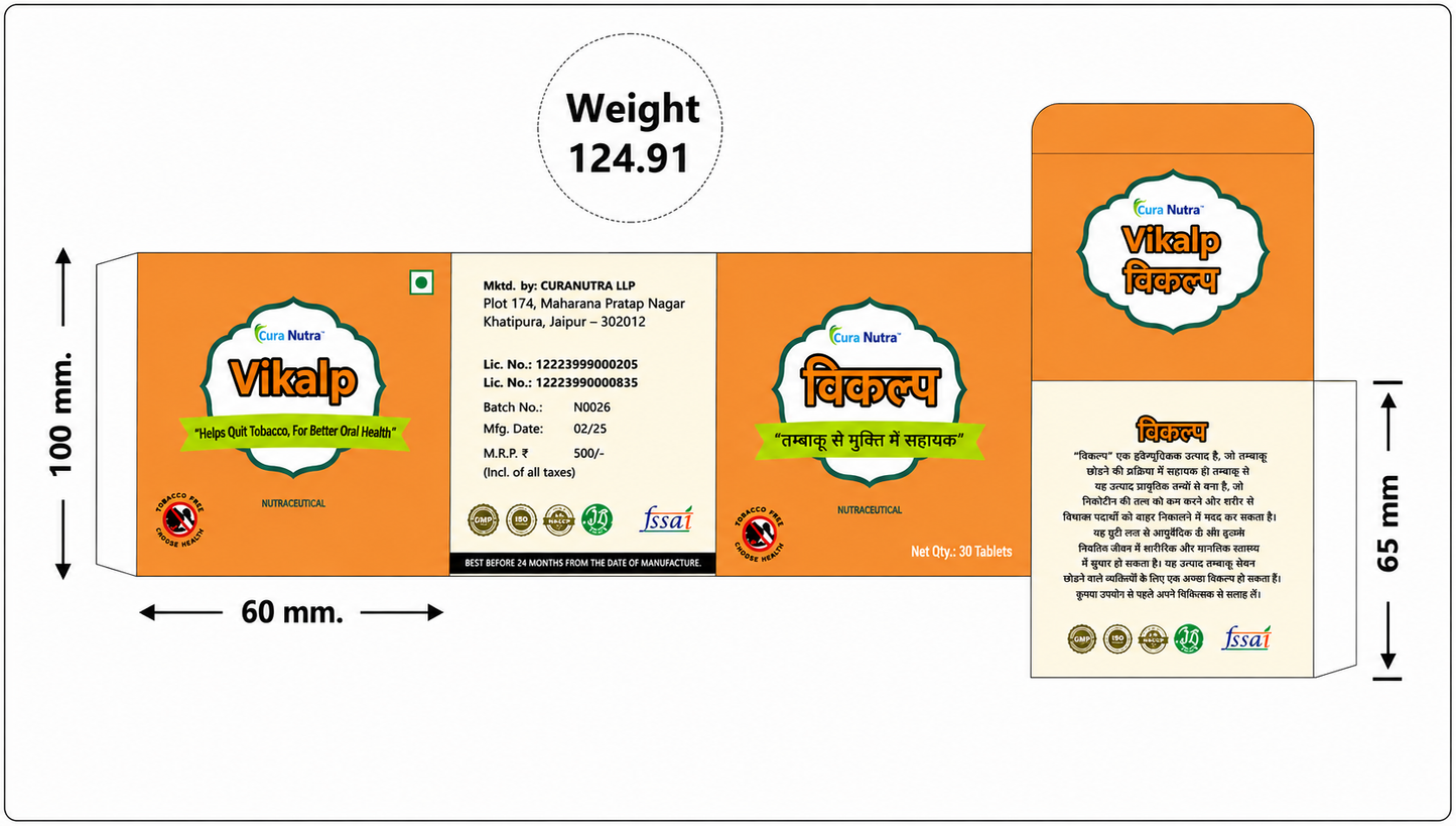 Vikalp — 20 Sachet Box