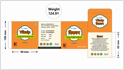 Vikalp — 20 Sachet Box