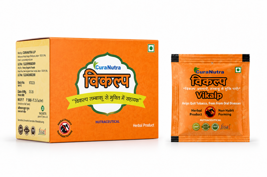 Vikalp — 20 Sachet Box